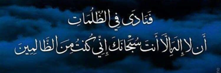 7Alhor's profile banner image