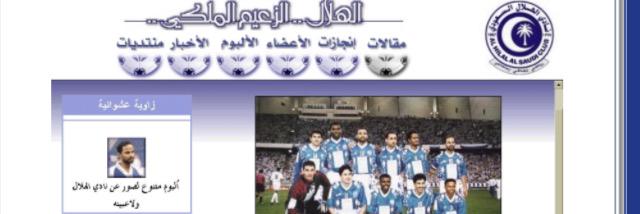 الملكي banner