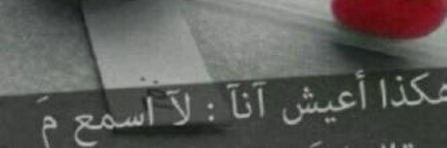 غالب البراق banner