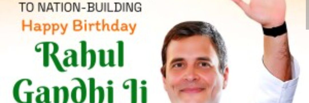 rakeshKumarMis1's profile banner image