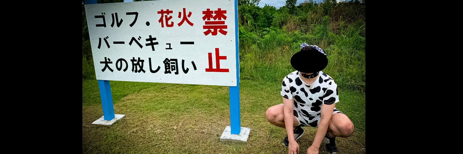 のりけけ✈🌌🌲🪶💗🎉 banner