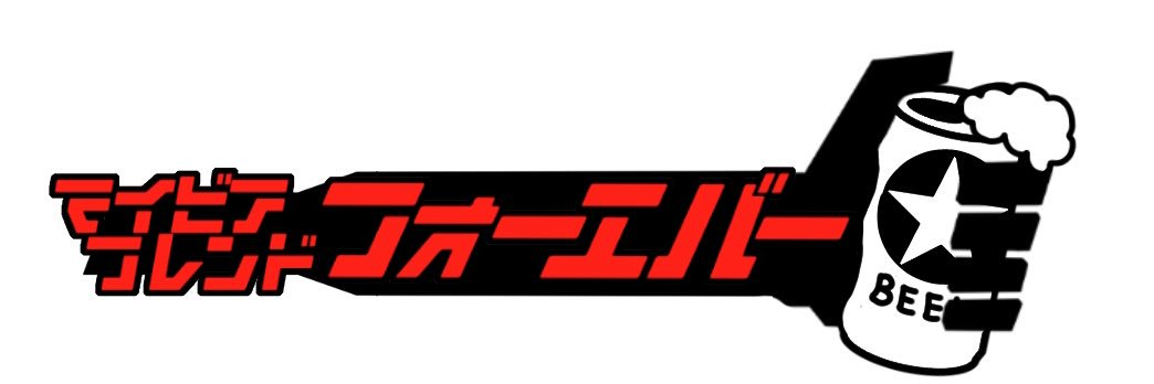 tomooBEERdr's profile banner image