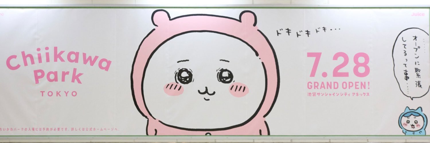 ko_moe's profile banner image