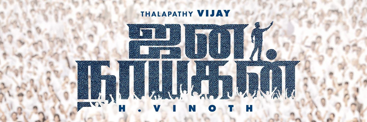 Actorvijay_fans's profile banner image