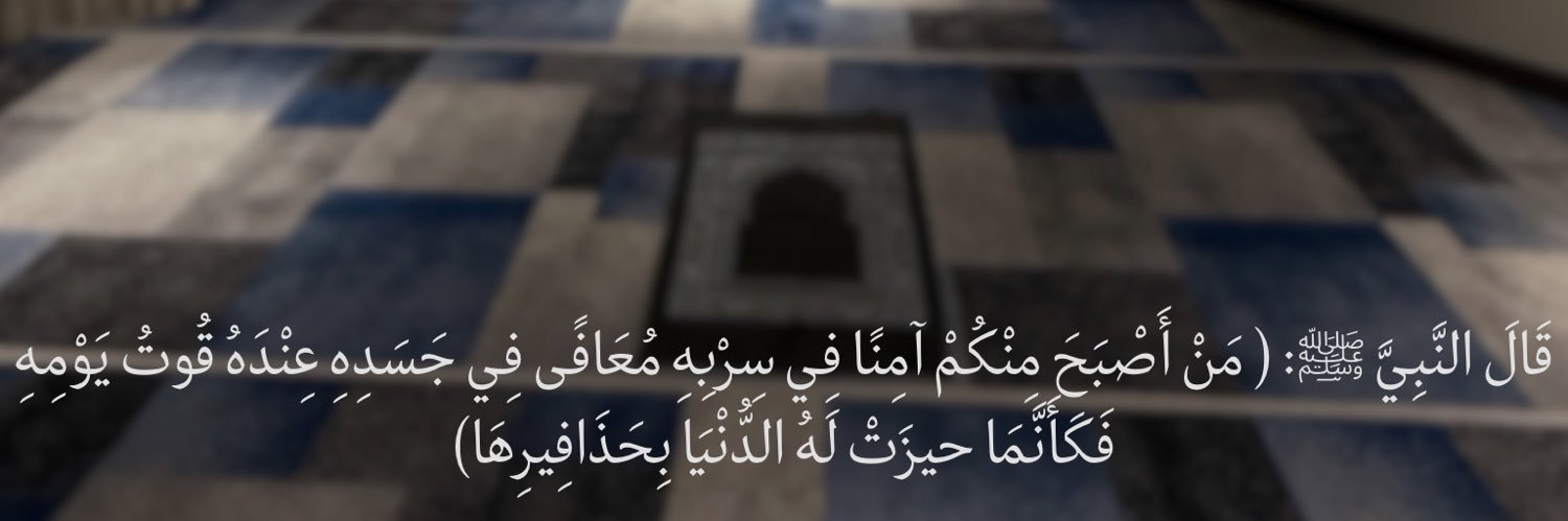رِنــاد banner