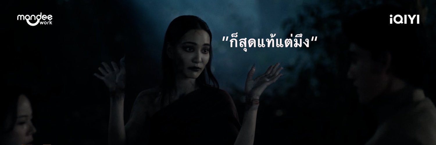 แมวง่วง banner