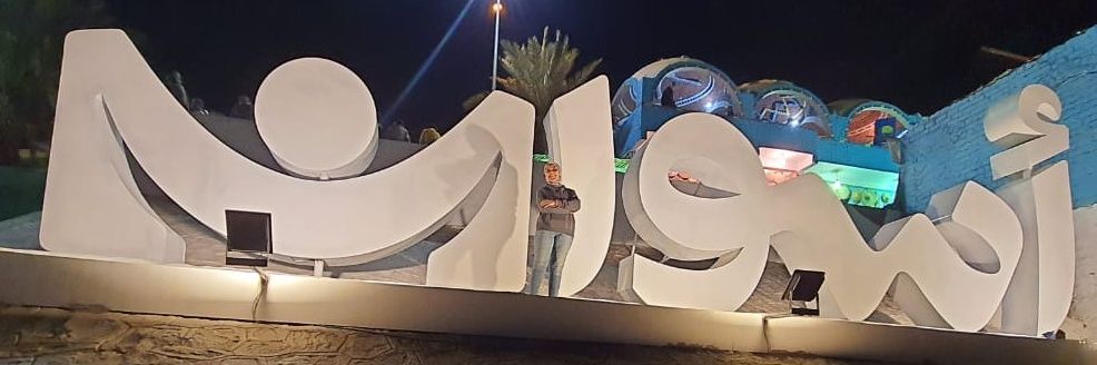 basmaadel2's profile banner image