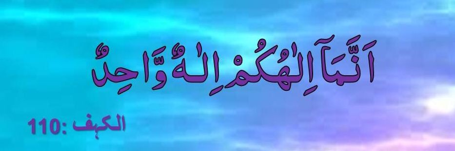 waheed1180's profile banner image