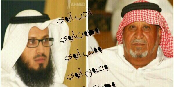 د. علي بن سلطان السهيمي banner