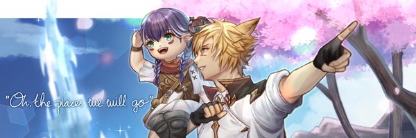 Bio_Roxas Profile Banner