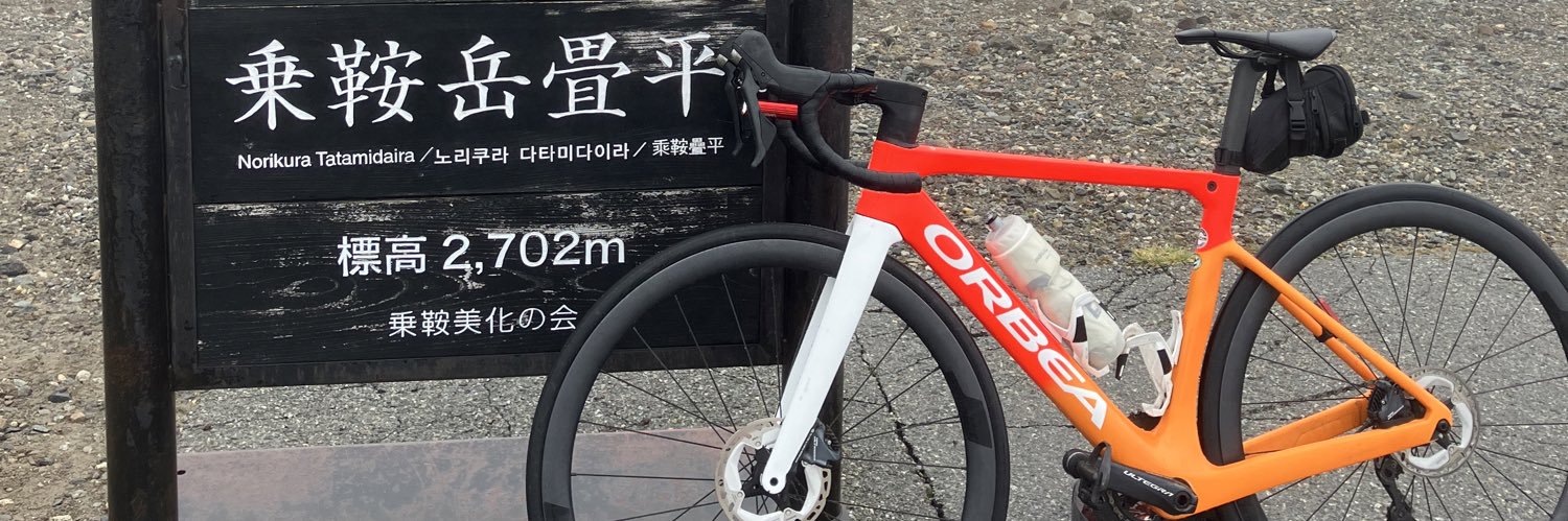 蛍光灯 banner