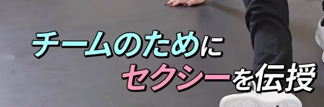 ホームラン王 banner