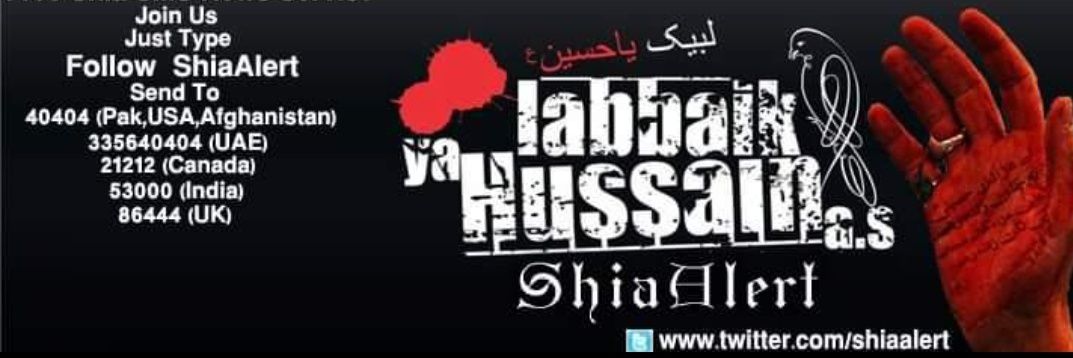 ShiaAlert's profile banner image