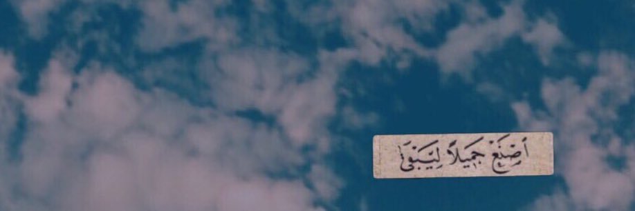 alsrheeed's profile banner image