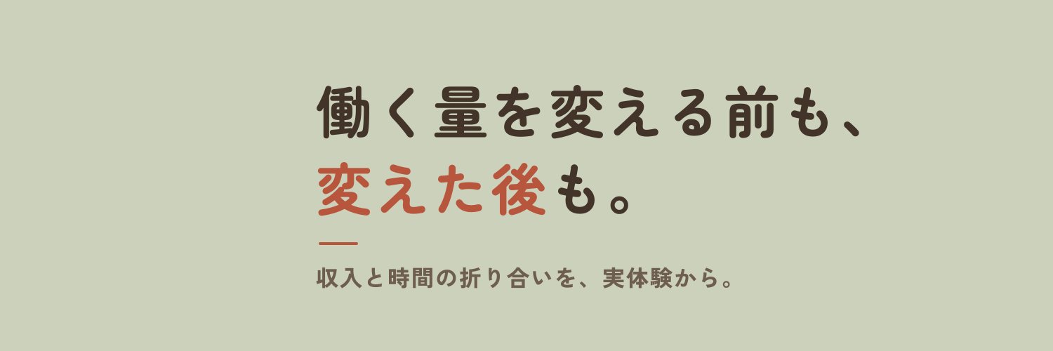 aki_works_h's profile banner image