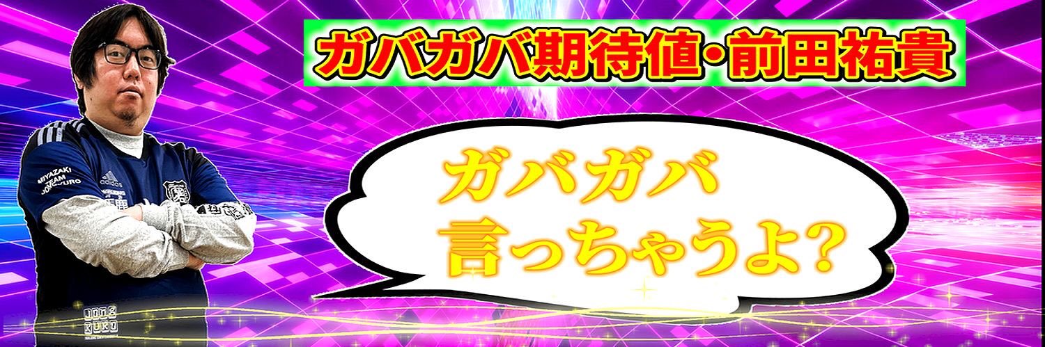 3900lover's profile banner image