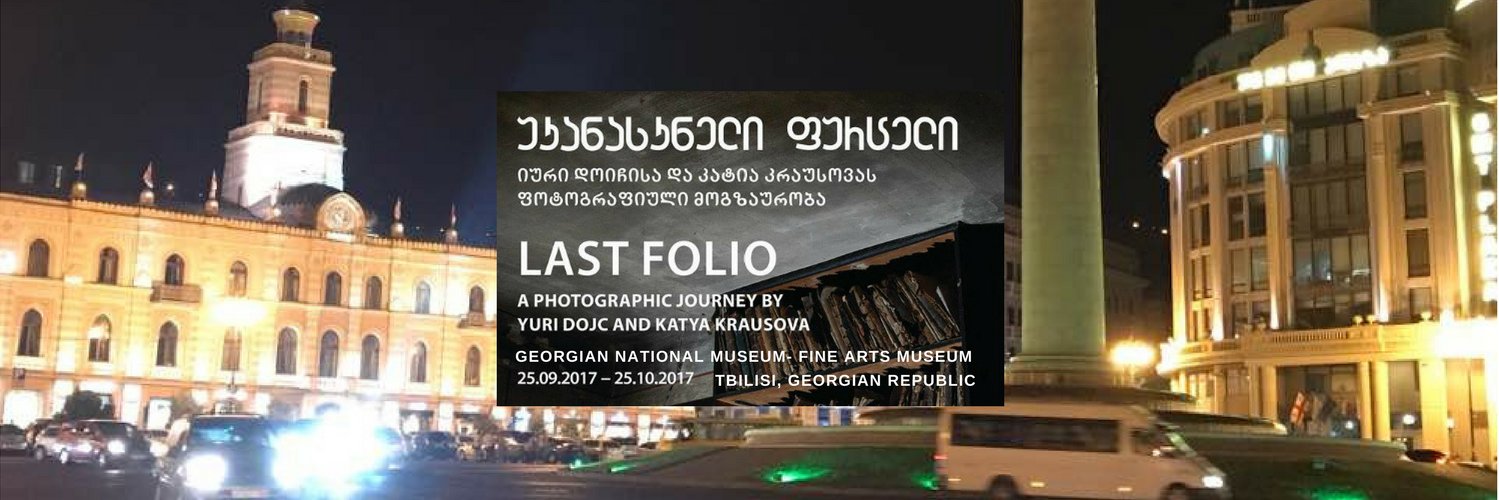 Last Folio Project banner