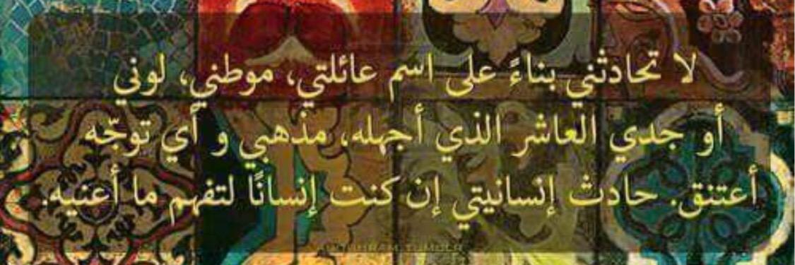 DrAlsinan_H's profile banner image