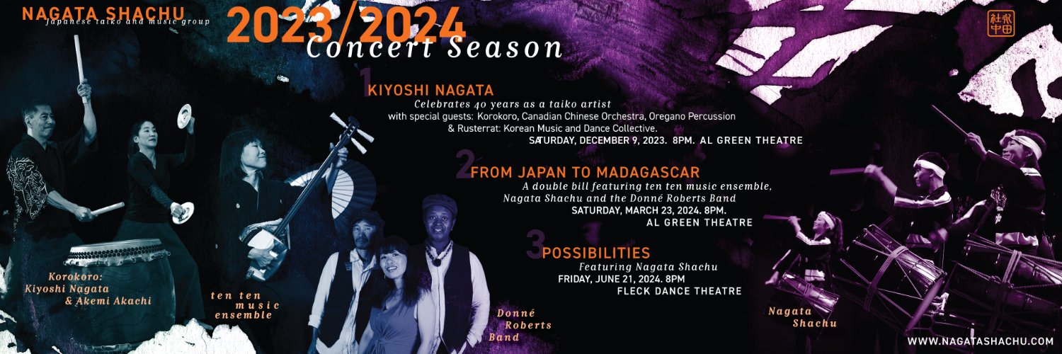 Nagata Shachu banner