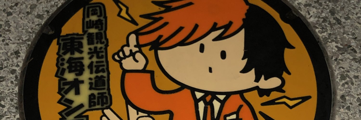 c_chan's profile banner image