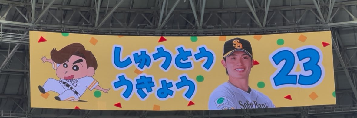 yk__2104's profile banner image