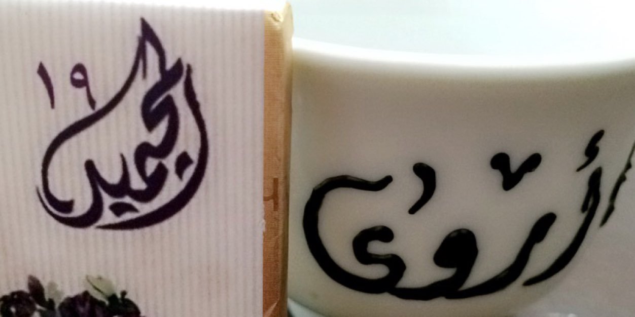 arwa_pic90's profile banner image