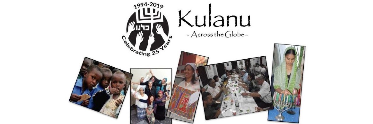 Kulanu banner
