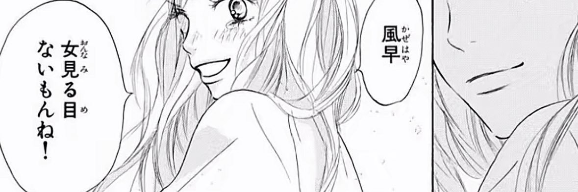 s7____h07's profile banner image