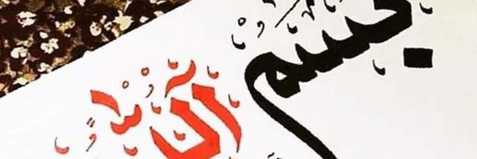 🌷🌱FUaaDA🌱🌷 banner
