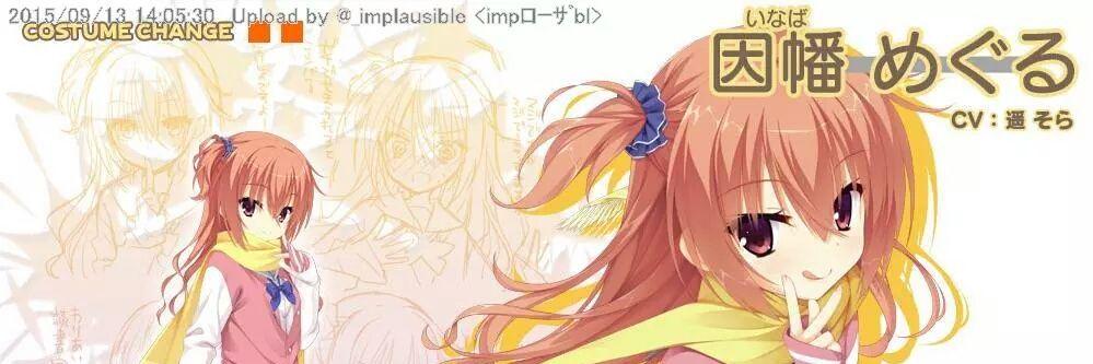 meguru__I's profile banner image