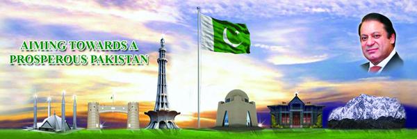 PMPakistanOficl Profile Banner