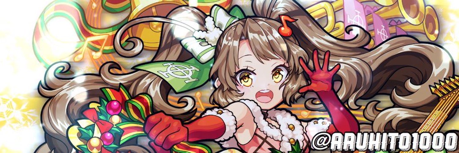 aruhito1000's profile banner image