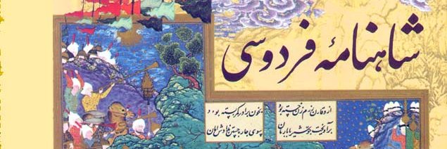 Meir Javedanfar Ph.D.- מאיר ג'בדנפר banner