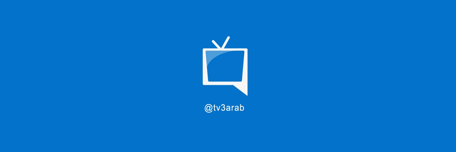 tv3arab's profile banner image