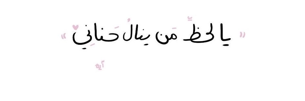 Hebazoubii_'s profile banner image