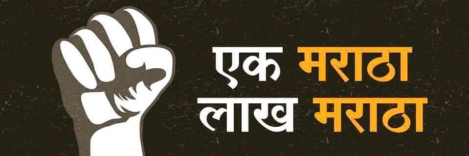 Prashant Bhosale banner