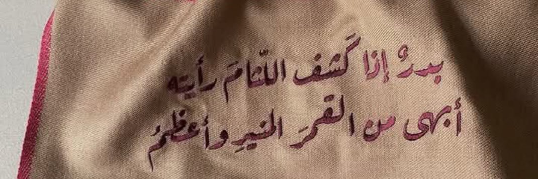 majed932's profile banner image
