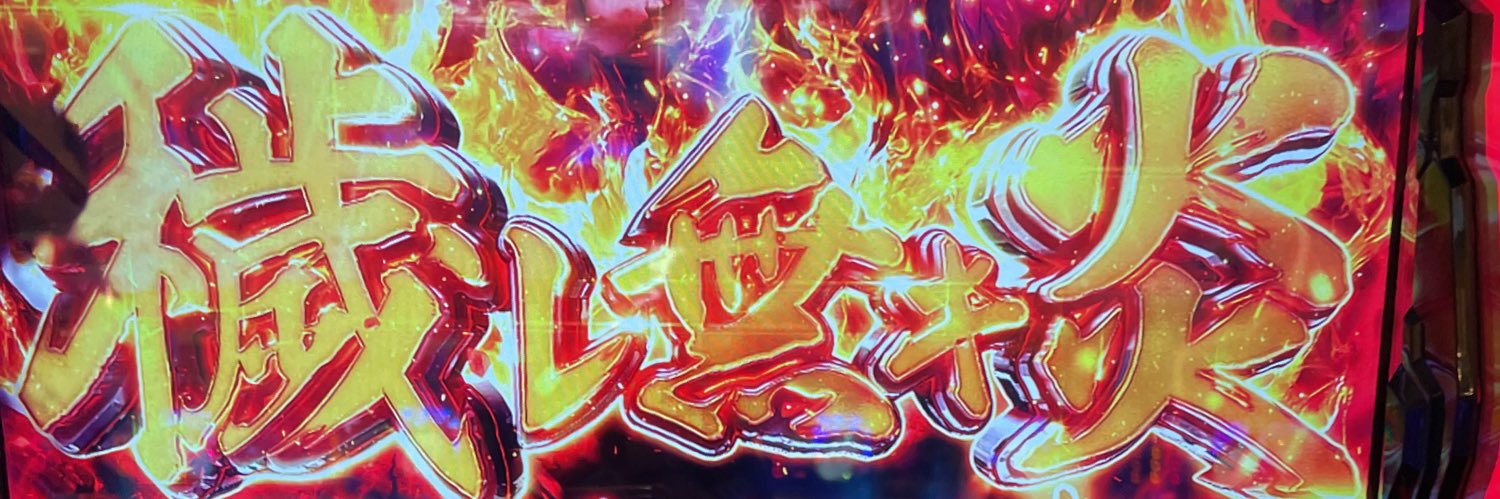 apple3_ciel's profile banner image