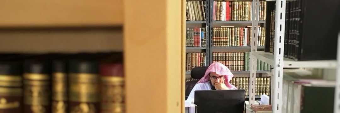 علي العِمران's banner