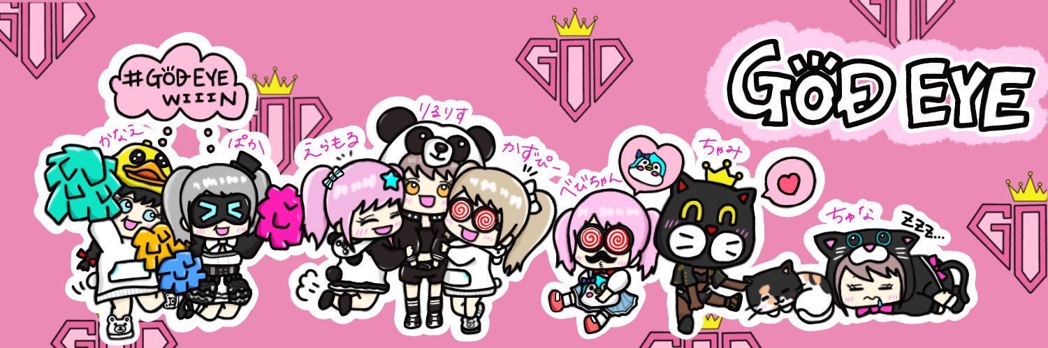 りるりす🐿️ GöÐ×Lil٭ banner