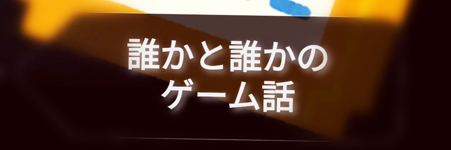 mochiotgs's profile banner image