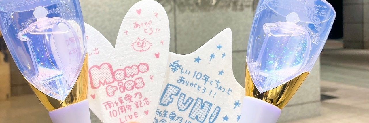 toshi_104GO's profile banner image