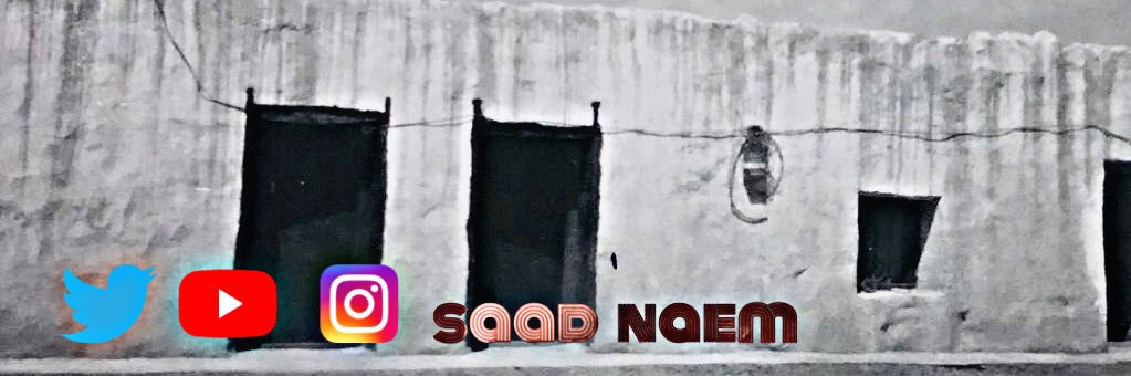 سـعـد بن نـاعم banner