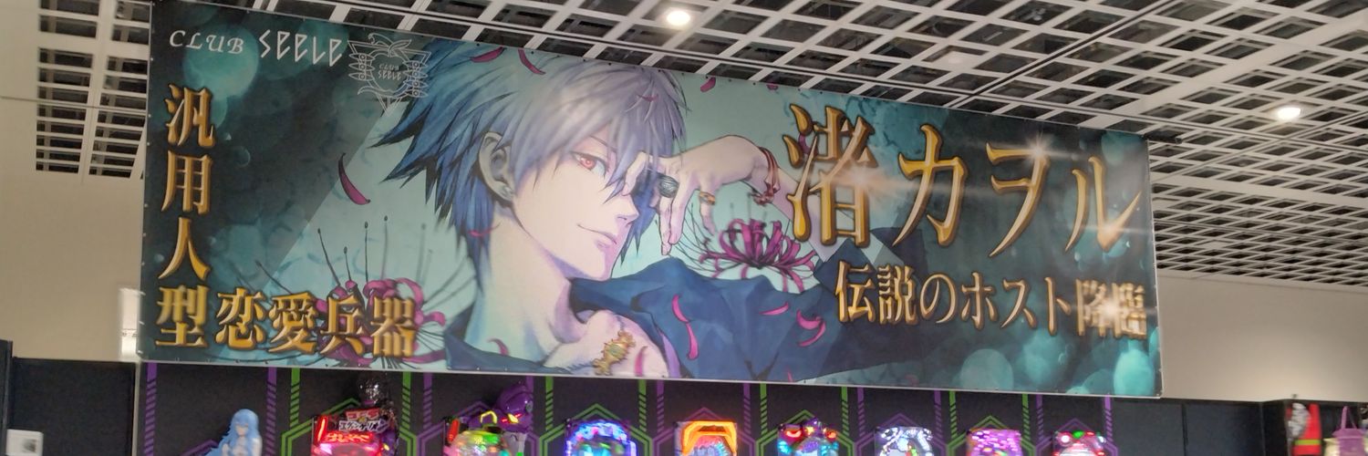 Qbe_'s profile banner image