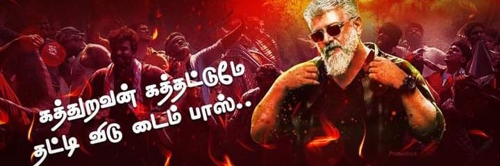 Dr. ஷர்மிளா ᵀʰᵘⁿⁱᵛᵘ 💫 banner