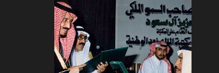 محمد السعد banner