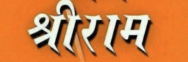 RaviGuptaBJP33's profile banner image