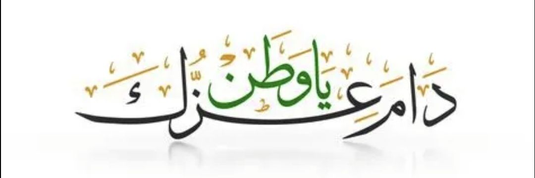 a_a_ajlan's profile banner image