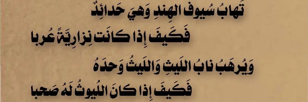 mousa__abdallah's profile banner image