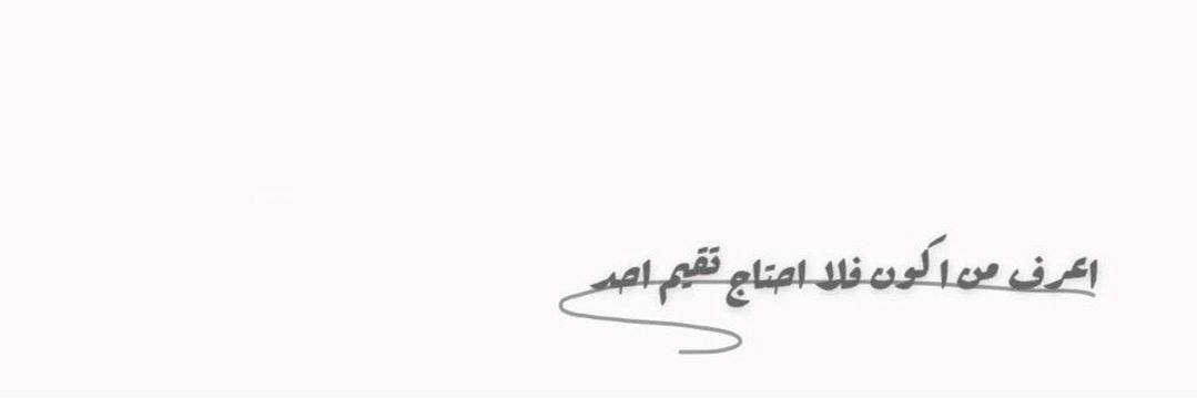 ‏﮼فهد banner